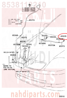 8538112210,NOZZLE SUB-ASSY, WASHER,بخاخ مساحات 