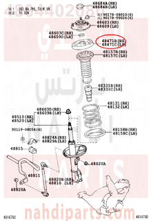 4804402080,SEAT, FRONT COIL SPRING, UPPER RH,قاعدة ياي امامى فوق 