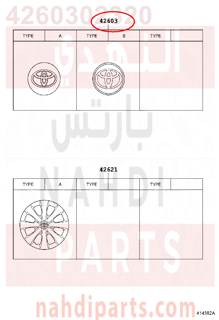 4260302320,ORNAMENT SUB-ASSY, WHEEL HUB,طاسة كفر 