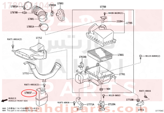 1780531040,RESONATOR SUB-ASSY, INTAKE AIR,غطاء عادم هواء 