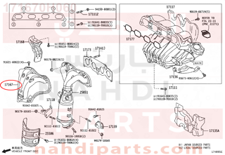 171670H060,INSULATOR, EXHAUST MANIFOLD HEAT, NO.1,قاعدة  