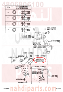 4806806100,ARM SUB-ASSY, FRONT SUSPENSION, LOWER NO.1 RH,مقص  امامى تحت يمين 