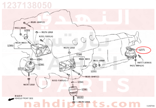 1237138050,INSULATOR, ENGINE MOUNTING, REAR,كرسي قيربوكس 