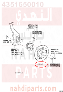 4351650010,DISC, FRONT LH,هوب فرامل أمامي