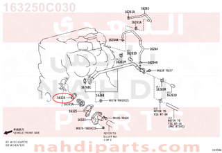 163250C030,GASKET, WATER INLET HOUSING, NO.2,وجه  