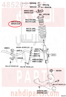 485208Z125,FRONT LEFT SHOCK ABSORBER ,مساعد أمامي يسار