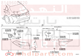 814960E020,GUIDE, REAR COMBINATION LAMP, NO.2,جلدة لمبة خلفي 