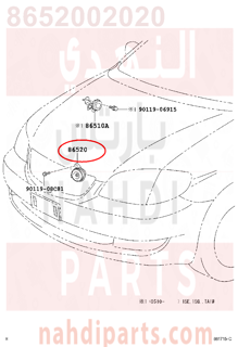 8652002020,HORN ASSY, LOW PITCHED,Hاو N   LOW ضارية