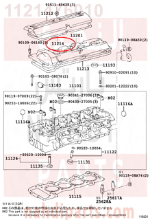 1121476010,GASKET, CYLINDER HEAD COVER, NO.2,وجه  