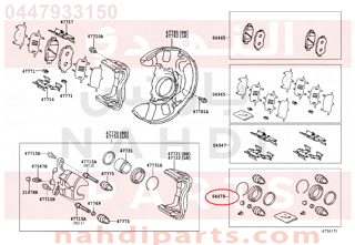 0447933150,CYLINDER KIT, DISC BRAKE, FRONT,اصلاح بستم فرامل 