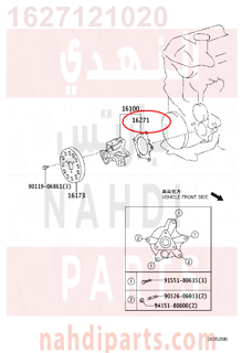 1627121020,GASKET, WATER PUMP,وجه  