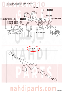 044120K310,GASKET KIT, REAR DIFFERENTIAL CARRIER,اصلاح دفرنس  خلفى 