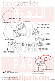 123710C101,INSULATOR, ENGINE MOUNTING, REAR NO.1,كرسي  المحرك 