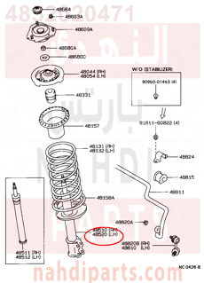 4852020471,ABSORBER ASSY, SHOCK, FRONT LH,مساعد أمامي يسار