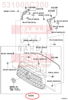 531000C200,GRILLE SUB-ASSY, RADIATOR,شبك أمامي - شبك كبوت