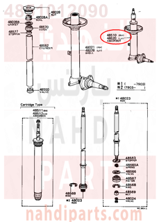 4851012090,ABSORBER ASSY, SHOCK, FRONT RH,مساعد أمامي يمين