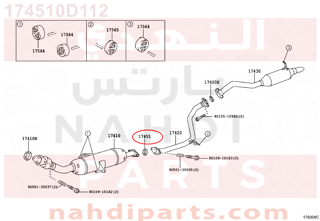 174510D112,GASKET, EXHAUST PIPE,وجه  