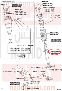 4851080340,FRONT RIGHT SHOCK ABSORBER ,مساعد أمامي يمين