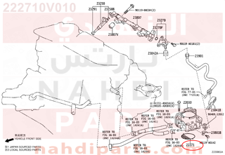 222710V010,GASKET, THROTTLE BODY,وجه  