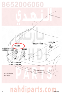 8652006060,HORN ASSY, LOW PITCHED,Hاو N   LOW ضارية