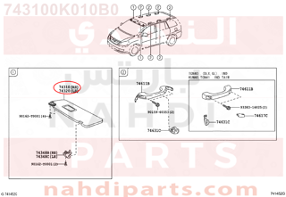 743100K010B0,VISOR ASSY, RH,شماسه أماميه يمين 