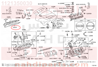 1121350030,GASKET, CYLINDER HEAD COVER,وجه غطا بلوف 