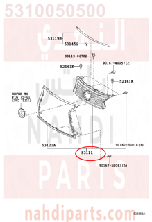 5310050500,GRILLE, RADIATOR,شبك 