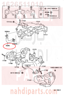 1626511010,HOSE, INTAKE MANIFOLD WATER,خرطوم ماء  