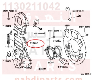 1130211042,COVER, TIMING BELT, NO.1,غطاء صدر مكينة 
