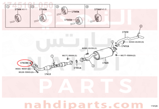 174510L050,GASKET, EXHAUST PIPE,وجه  