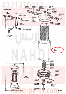 2331376012,BOWL OR CYLINDER, FUEL FILTER, أسطوانة فلتر بنزين 