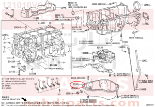 121010V040,PAN SUB-ASSY, OIL,كرتير المكينه العلوي - المنيوم