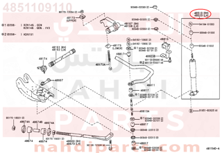 4851109110,ABSORBER ASSY, SHOCK, FRONT RH,مساعد أمامي يمين