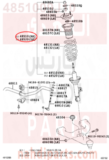 4851009J10,FRONT RIGHT SHOCK ABSORBER ,مساعد أمامي يمين