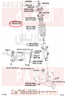 4852009C60,ABSORBER ASSY, SHOCK, FRONT LH,مساعد أمامي يسار