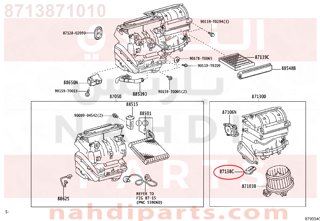 8713871010,RESISTOR, BLOWER,المقاوم، BLOWER