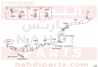 174510D090,GASKET, EXHAUST PIPE,وجه  