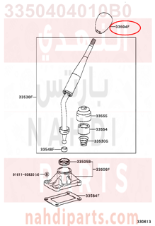 3350404010B0,KNOB SUB-ASSY, SHIFT LEVER,مقبض ذراع 