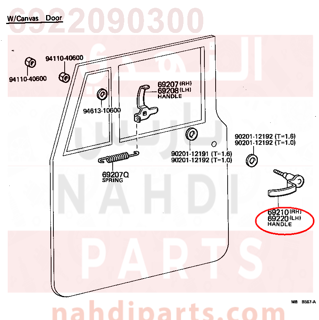 6922090300,HANDLE ASSY, FRONT DOOR OUTSIDE, LH,HANDLE   جبهة الباب الخارجي، LH