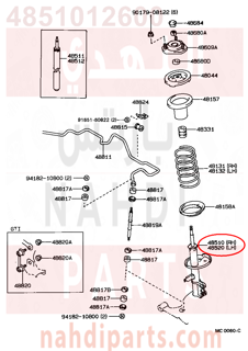 4851012600,ABSORBER ASSY, SHOCK, FRONT RH,مساعد أمامي يمين