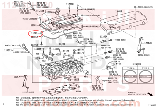 112130H020,GASKET, CYLINDER HEAD COVER,وجه غطا بلوف 