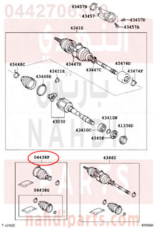 0442706300,BOOT KIT, FRONT DRIVE SHAFT, IN & OUTBOARD, RH,جلود عكوس أمامي داخلي و خارجي - يمين - طقم