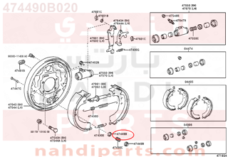 474490B020,CUP, SHOE HOLD DOWN SPRING(FOR REAR BRAKE),قربة او خزان 