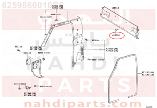 6259860010B0,CLIP, REAR WINDOW SIDE GARNISH,كلبس 