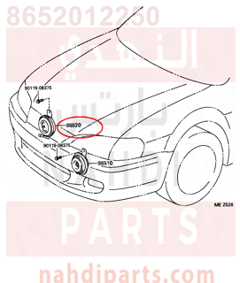 8652012250,HORN ASSY, LOW PITCHED,Hاو N   LOW ضارية