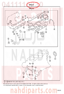 0411116230,GASKET KIT, ENGINE OVERHAUL,طقم وجيه 