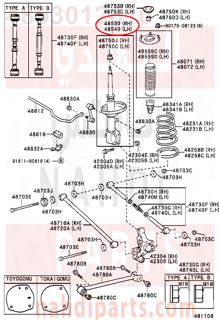 4853012610,ABSORBER ASSY, SHOCK, REAR RH,مساعد خلفى يمين 