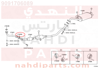 9091706089,GASKET, EXHAUST PIPE, NO.2,وجه  