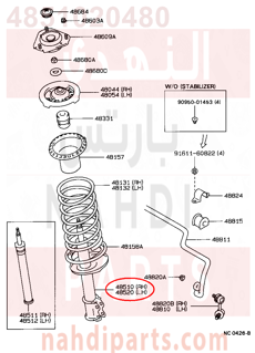 4851020480,ABSORBER ASSY, SHOCK, FRONT RH,مساعد أمامي يمين