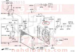 1628225010,HOSE, WATER BY-PASS, NO.5,خرطوم المبرد  الرديتر 